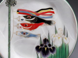 清風　飾り皿