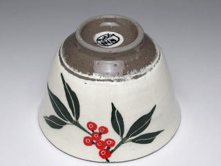 なんてん　飯碗