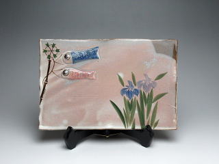 鯉のぼり　飾り皿