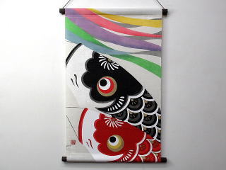 夫婦こいのぼり　タぺストリー